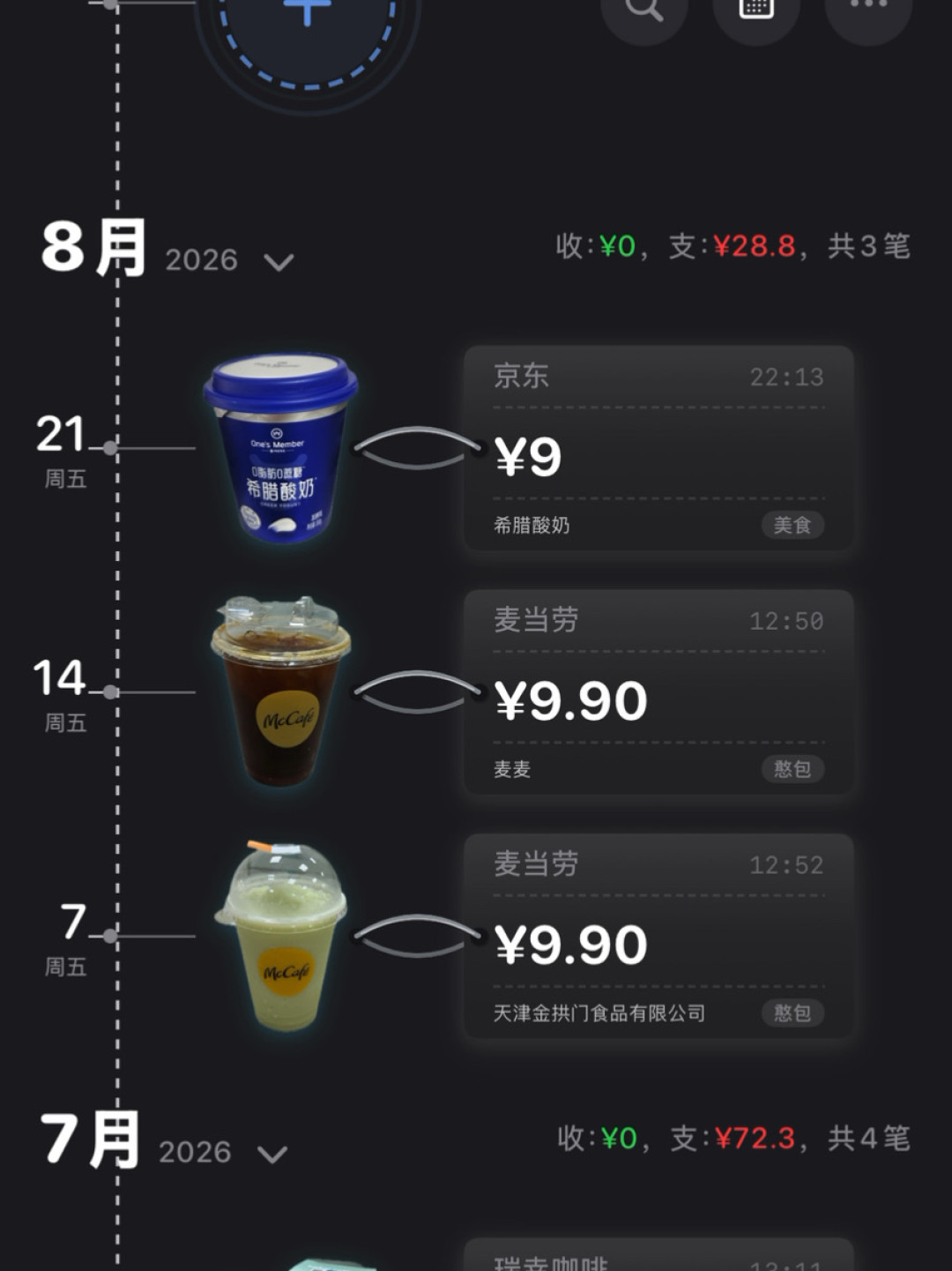 小红书