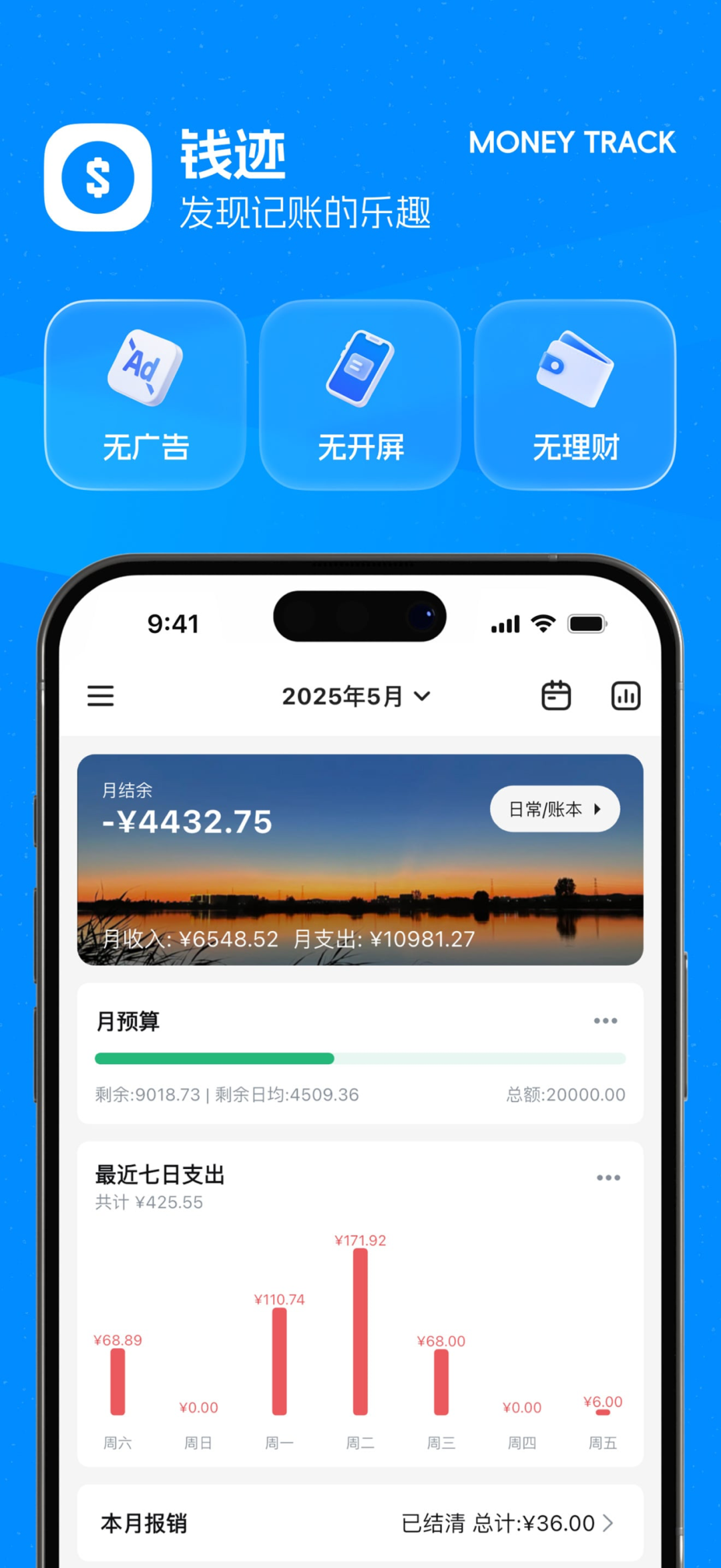 小红书