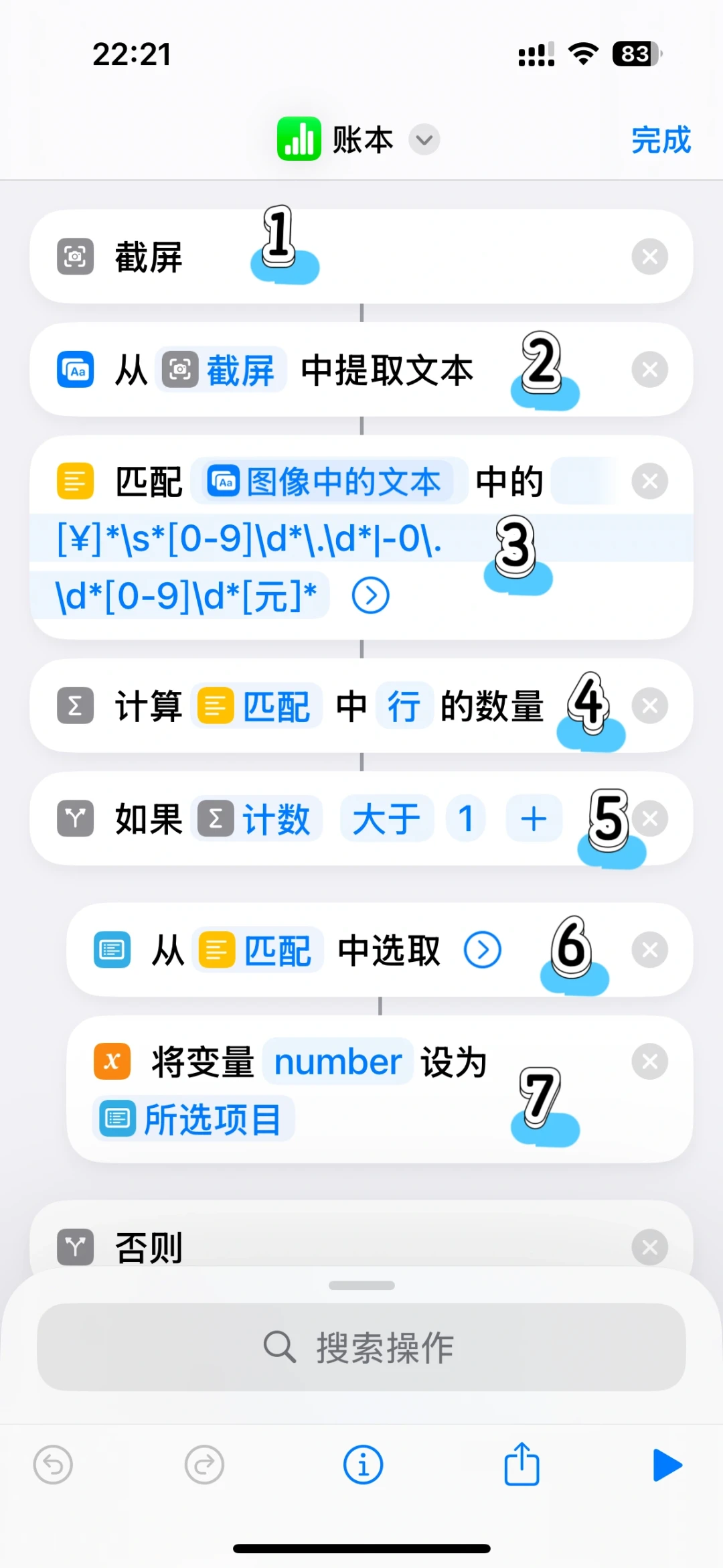 小红书