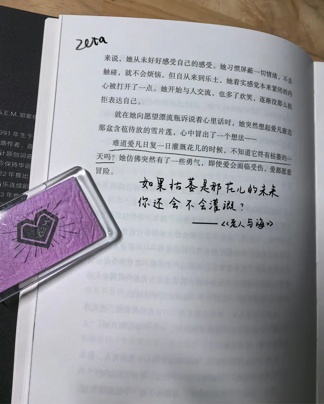银河奖落幕:《启示路》没拿奖,却让投票创了历年最高——想读它之前,先算清这四件事