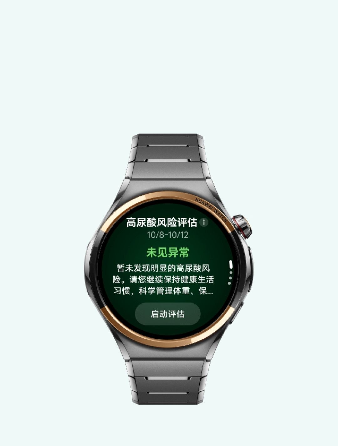 华为WATCH 6还有9天开售：对完全系价目、国补后的2379、Watch5砸到1380的行情和评论区三条最狠的怨气，首发冲不冲我替你排清了