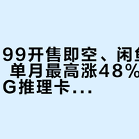 京东9999开售即空、闲鱼炒到12999、单月最高涨48%：英特尔的32G推理卡B70成了硬通货——B70/B65/B60/R9700四条路线的行情和实测全对完，本地大模型党谁该原价抢、谁转A卡、谁去租云端，说清楚了