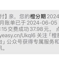 电信“橙分期”刷屏当晚，先别急着骂也先别急着销卡：对完30多篇一手帖，“免费送手机”的贷款账、上不上征信的地区差异、自查2步和解约3条路线都排清了