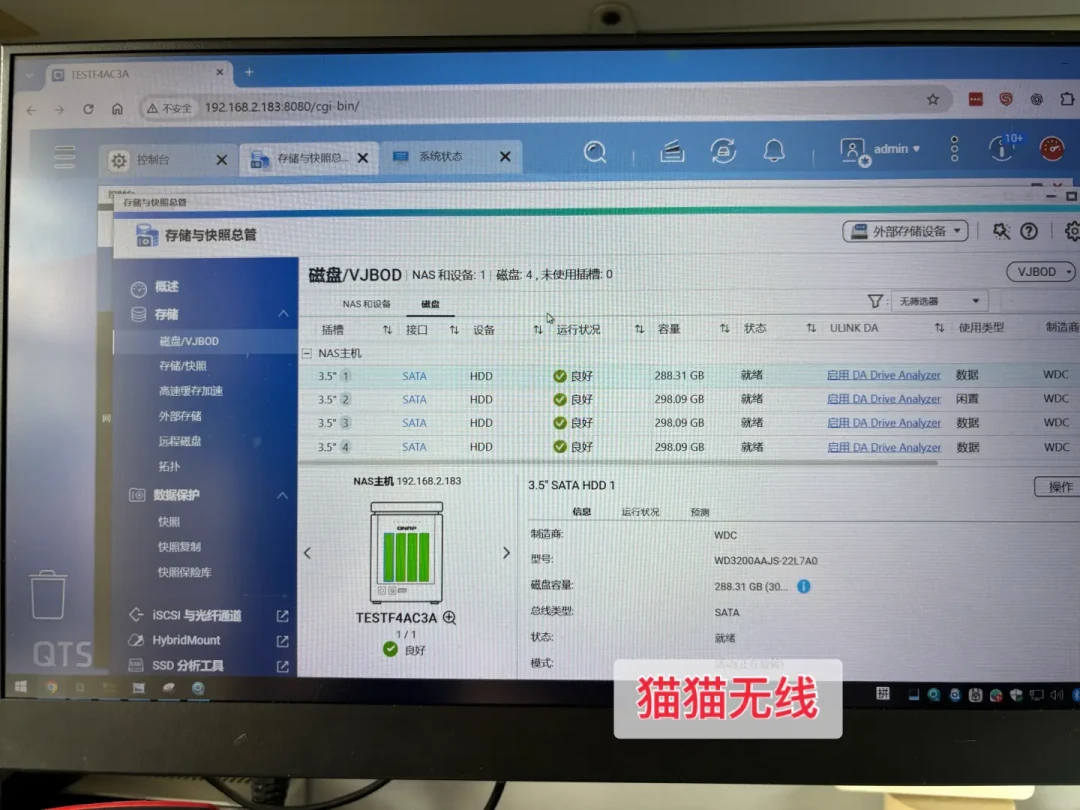 威联通老机主9月排队进维修窗口: