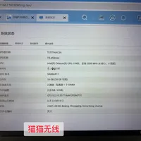 威联通老机主9月排队进维修窗口："停电不开机"只是最新一单——修、换还是拆件，先把这三本价目账算完