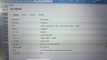 威联通老机主9月排队进维修窗口：