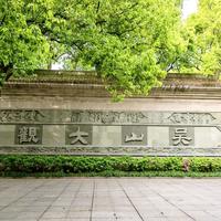 24.6公里、1500米爬升、每500米一个烤肠摊：杭州"毕业线"的难度，藏在你不看的那个单位里