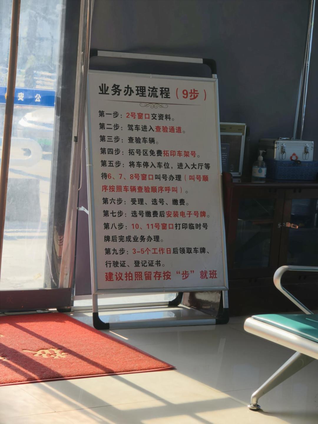开学季半价收辆二手小电驴?先对照这四类真实翻车现场再掏钱——电池要当场拆验、车架号15位还是17位、多地要求30天内过户,一条都不能省
