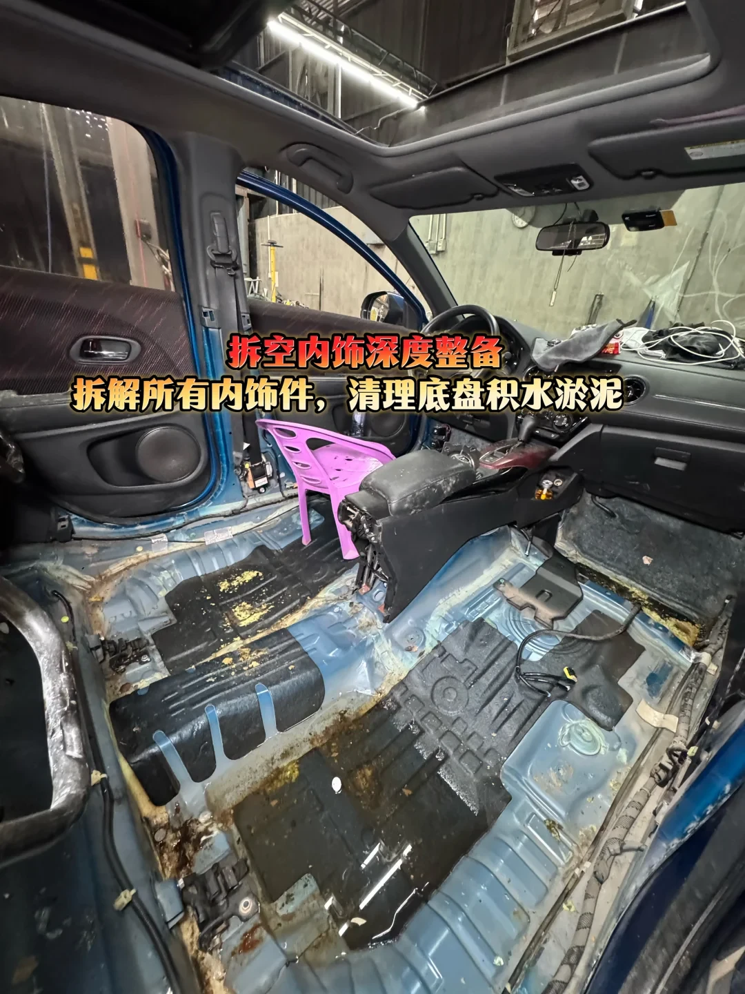 32岁泡水佳美在回装、S450砸5万整备：汛后接泡水老车前，先画两条轴，再过四道关