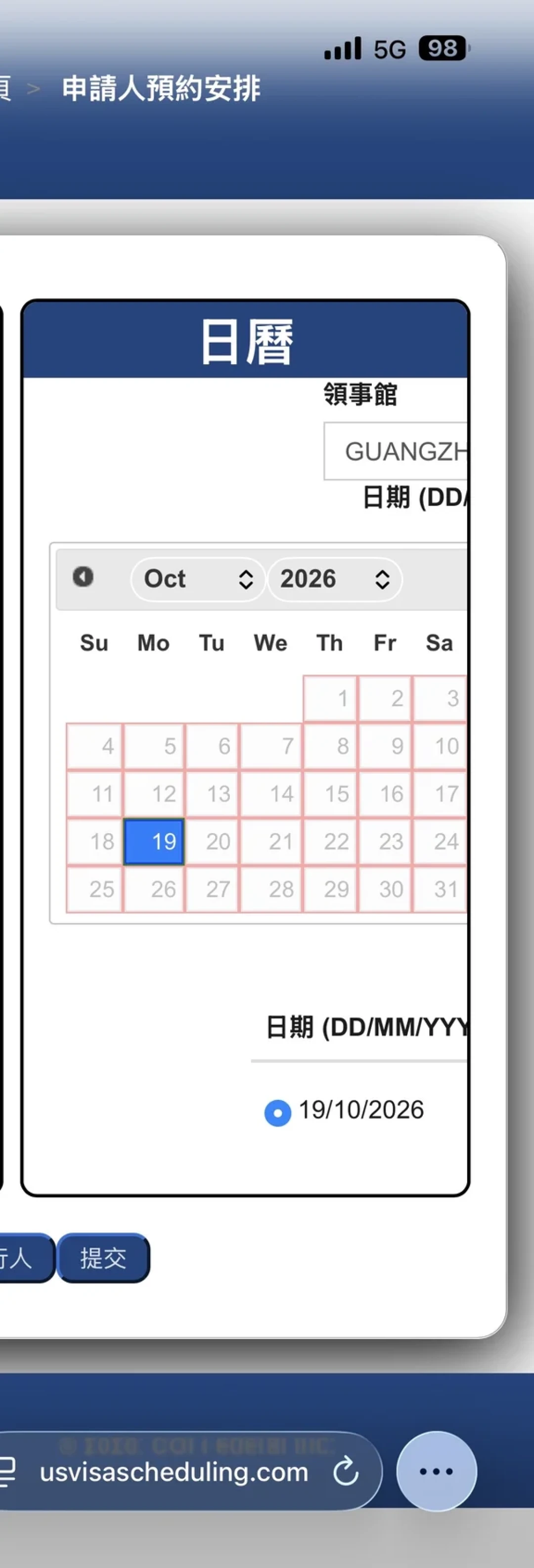 普通号排到2027年2月,免面签11月还有很多号:美签三个池子是三个世界,缴435美元前先对清自己站哪池