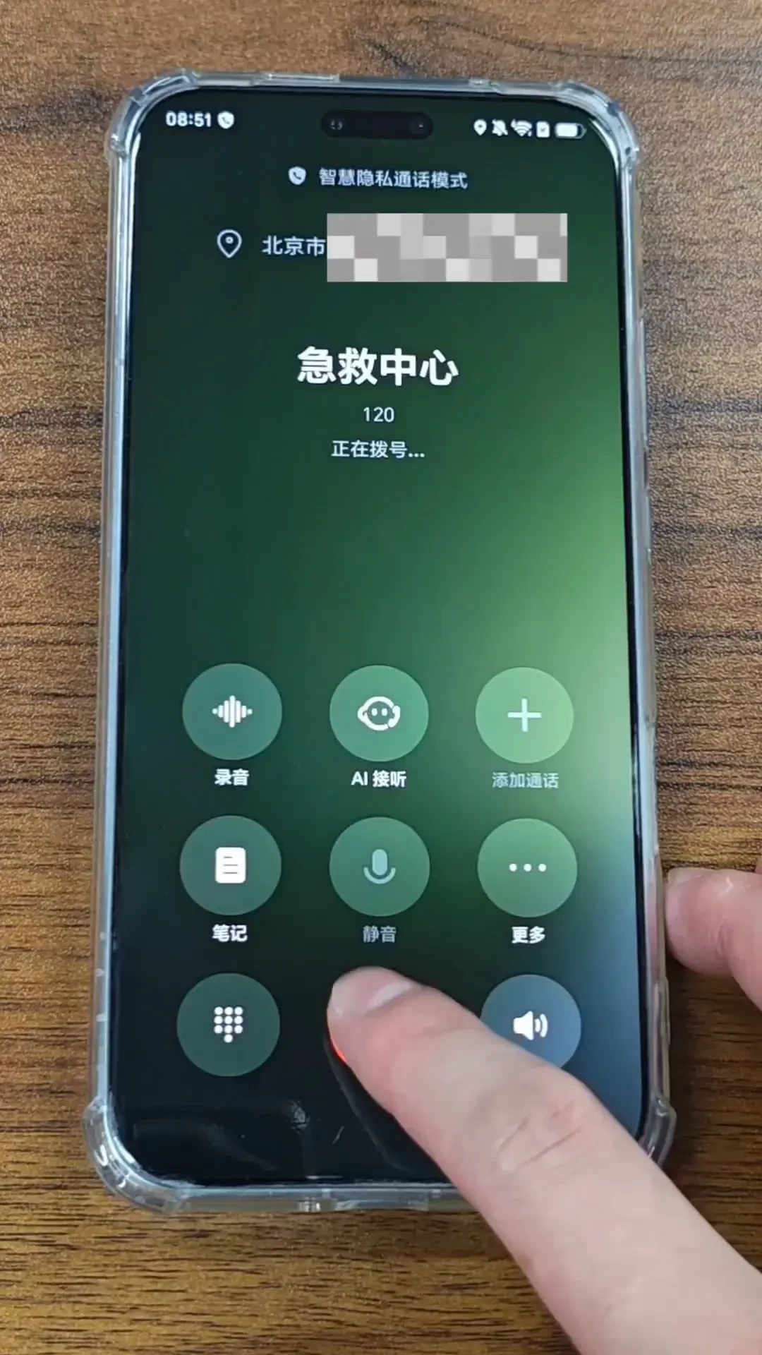锁屏广告挡120的风波一夜反转,但爸妈手机里的“画报”没被反转掉:核完荣耀日志时间线、客服“暂时无法关闭”的口径、差评君实测各家退出按钮和1399元新机把“AI关弹窗”当卖点,这份今晚就做的“关画报·设SOS·换不换机”清单请收好