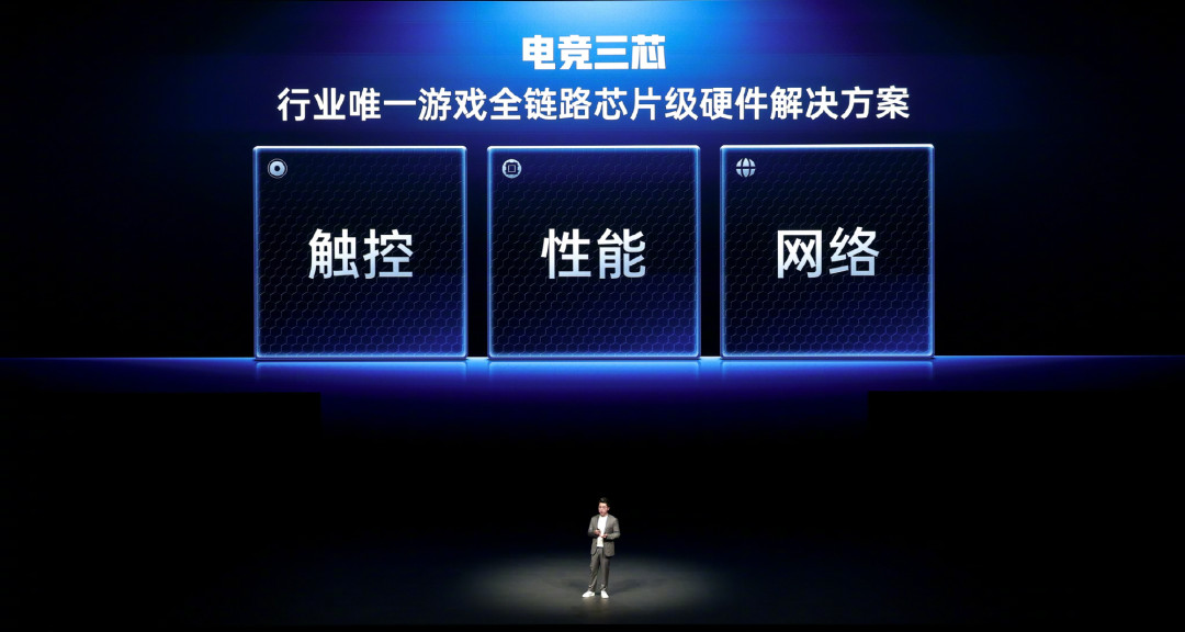 一加16今天把