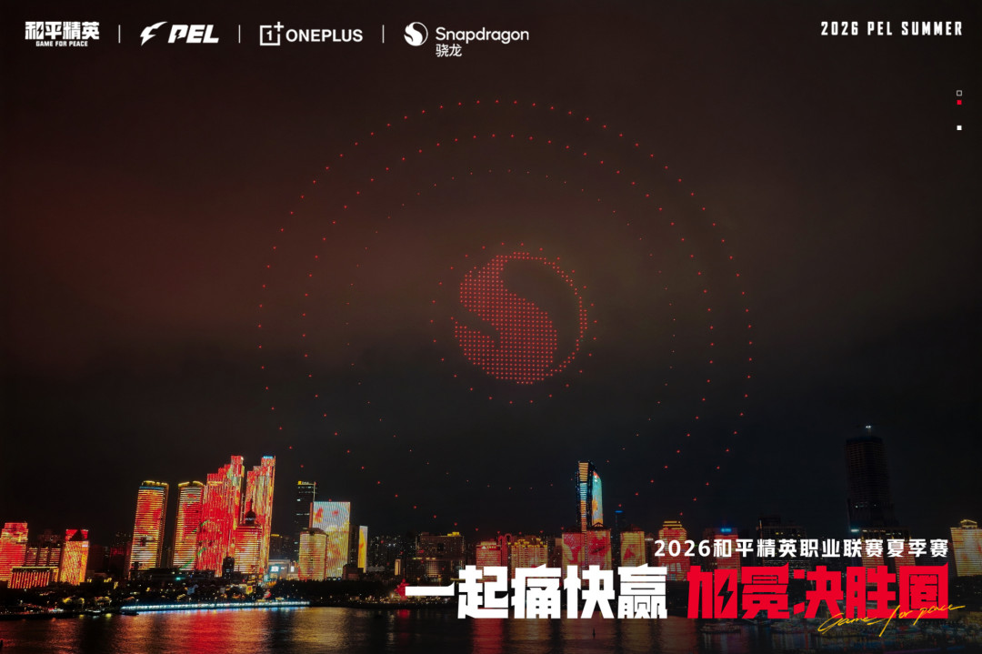 一加16今天把