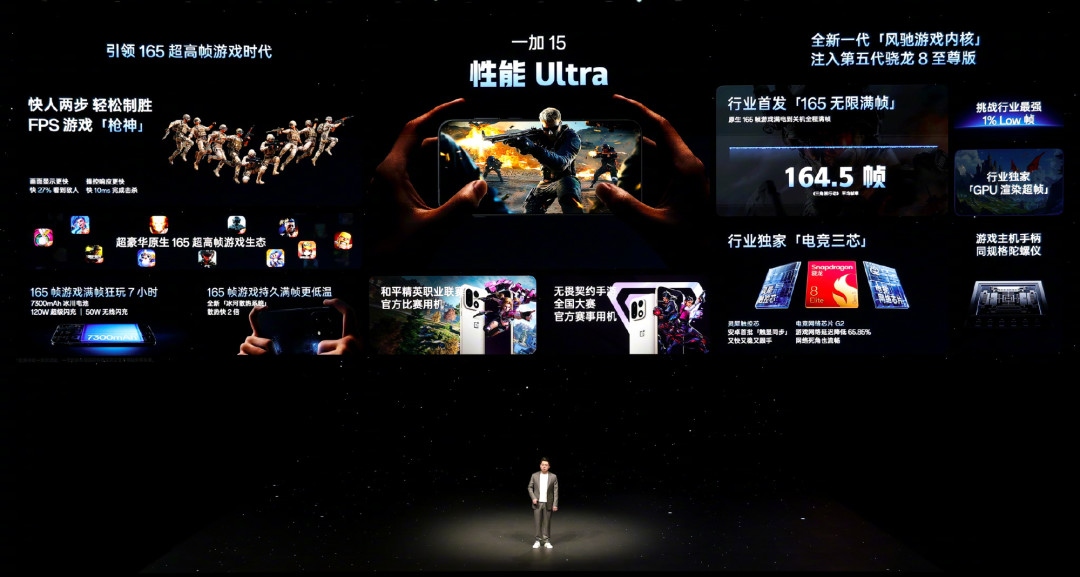 一加16今天把