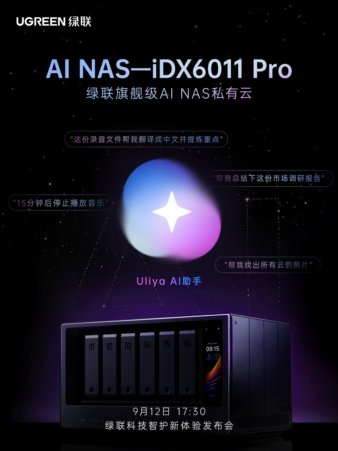 《NAS抉择指南》三连更把评论区吵翻了:DIY NAS和成品之间,分水岭已经不是配置单
