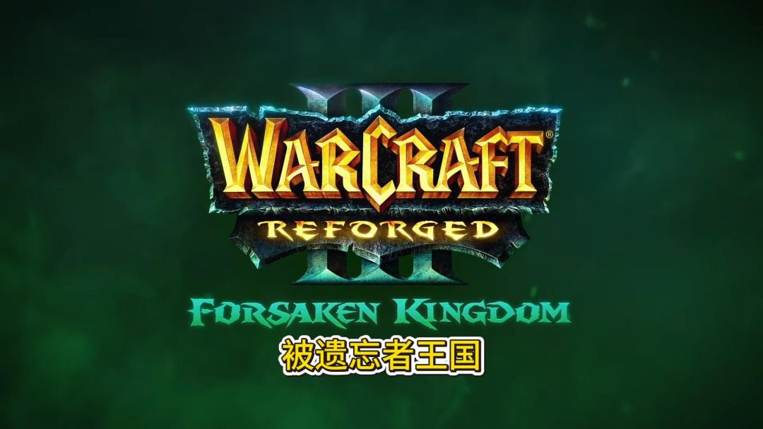 魔兽争霸3上线3.0的头72小时:新英雄骂出70万浏览、职业哥抢答版本答案,四类老玩家开始分路