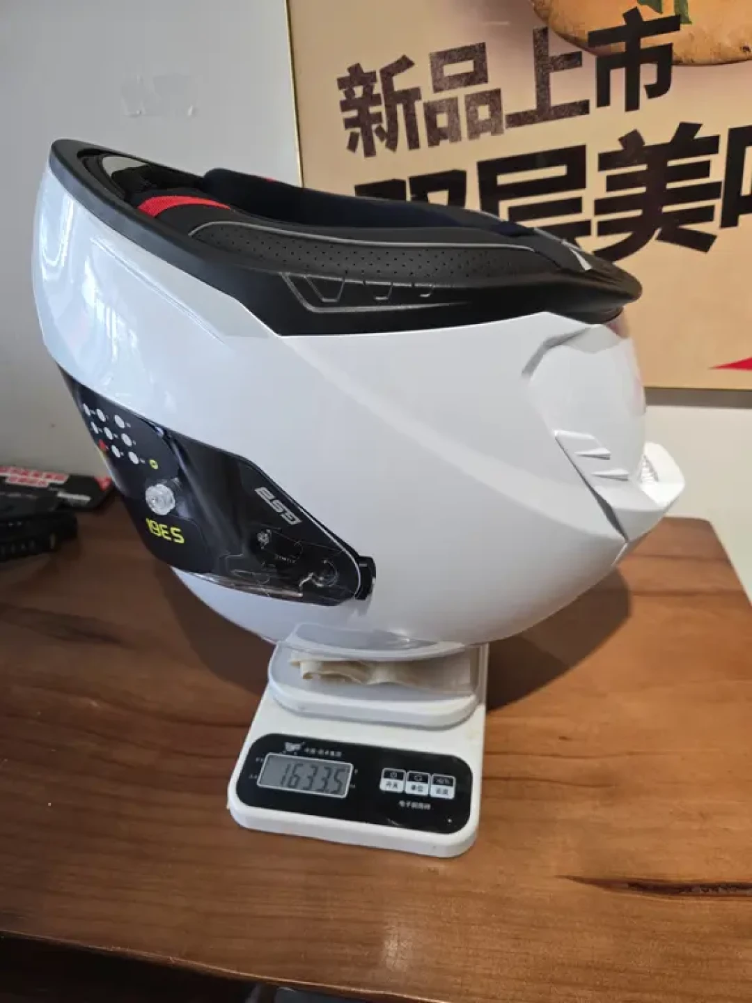 又被顶起来的