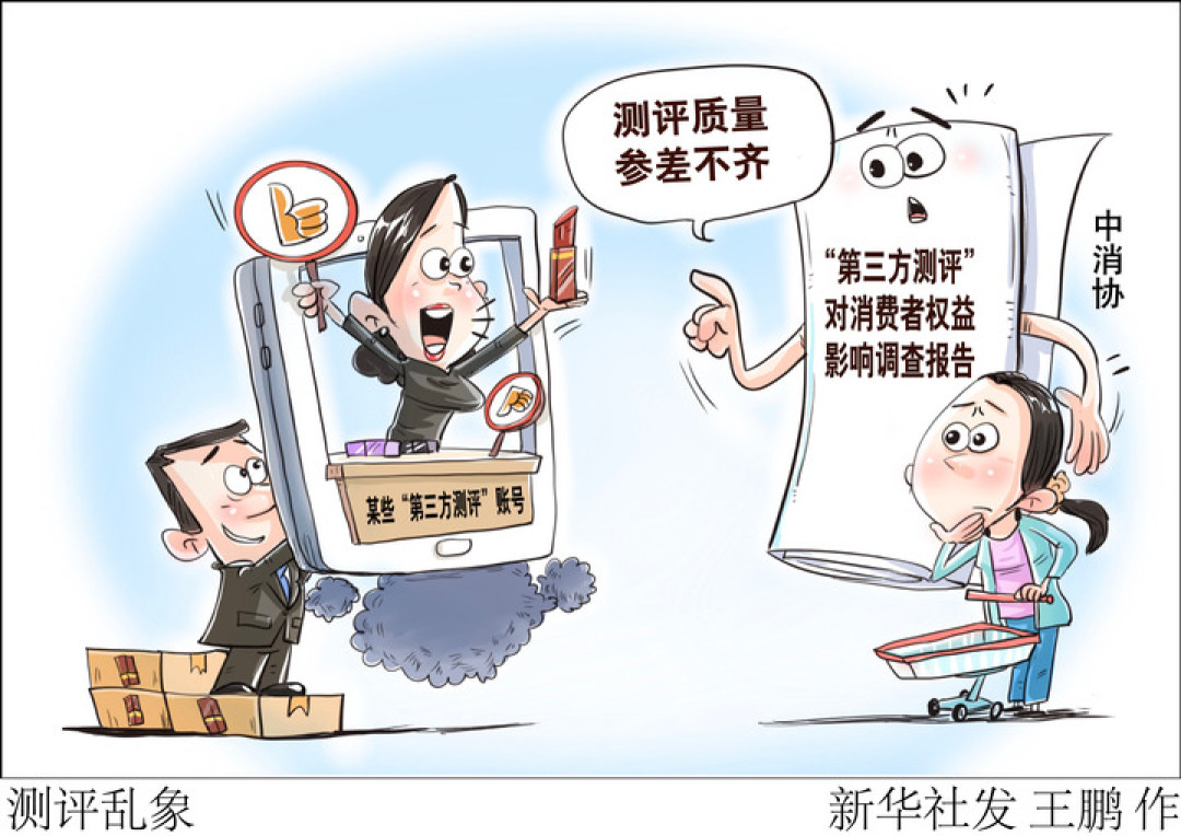 9050Pro评测“一晚下架”、极客湾条款满三月:这轮垃圾佬换的不是价格表,是“信谁”的名单