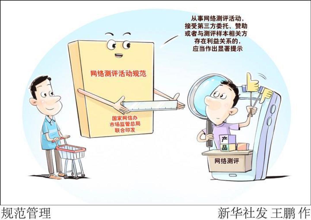 9050Pro评测“一晚下架”、极客湾条款满三月:这轮垃圾佬换的不是价格表,是“信谁”的名单