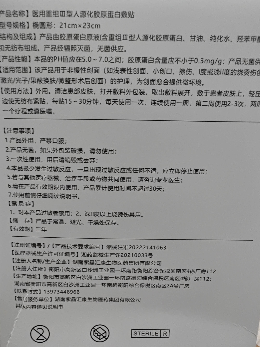 入秋干痒把精简党又送回面膜柜前:36条