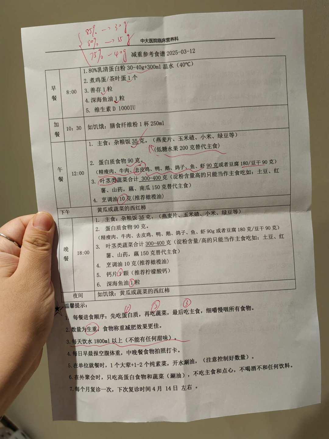 国新办今天报数：三级公立医院减重门诊覆盖超95%，年底全覆盖——挂号12块还是检查1800？我把官方口径、央视账本和几十条晒缴费单的帖子翻了一遍，谁该去、怎么挂、花多少、哪些钱白花，一次说清