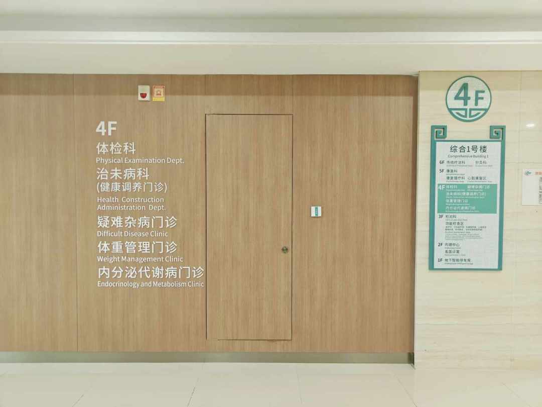 国新办今天报数：三级公立医院减重门诊覆盖超95%，年底全覆盖——挂号12块还是检查1800？我把官方口径、央视账本和几十条晒缴费单的帖子翻了一遍，谁该去、怎么挂、花多少、哪些钱白花，一次说清