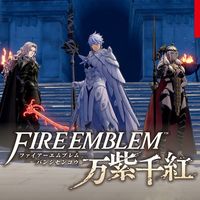 火焰纹章新介绍、Switch 2换机指南 | 任天堂/Nintendo9.15日报