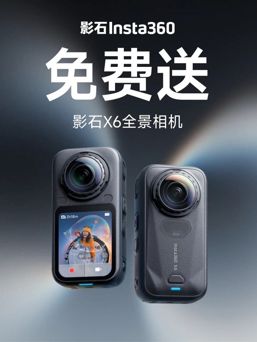 无人机被封存,杆子先举起来:全景相机的