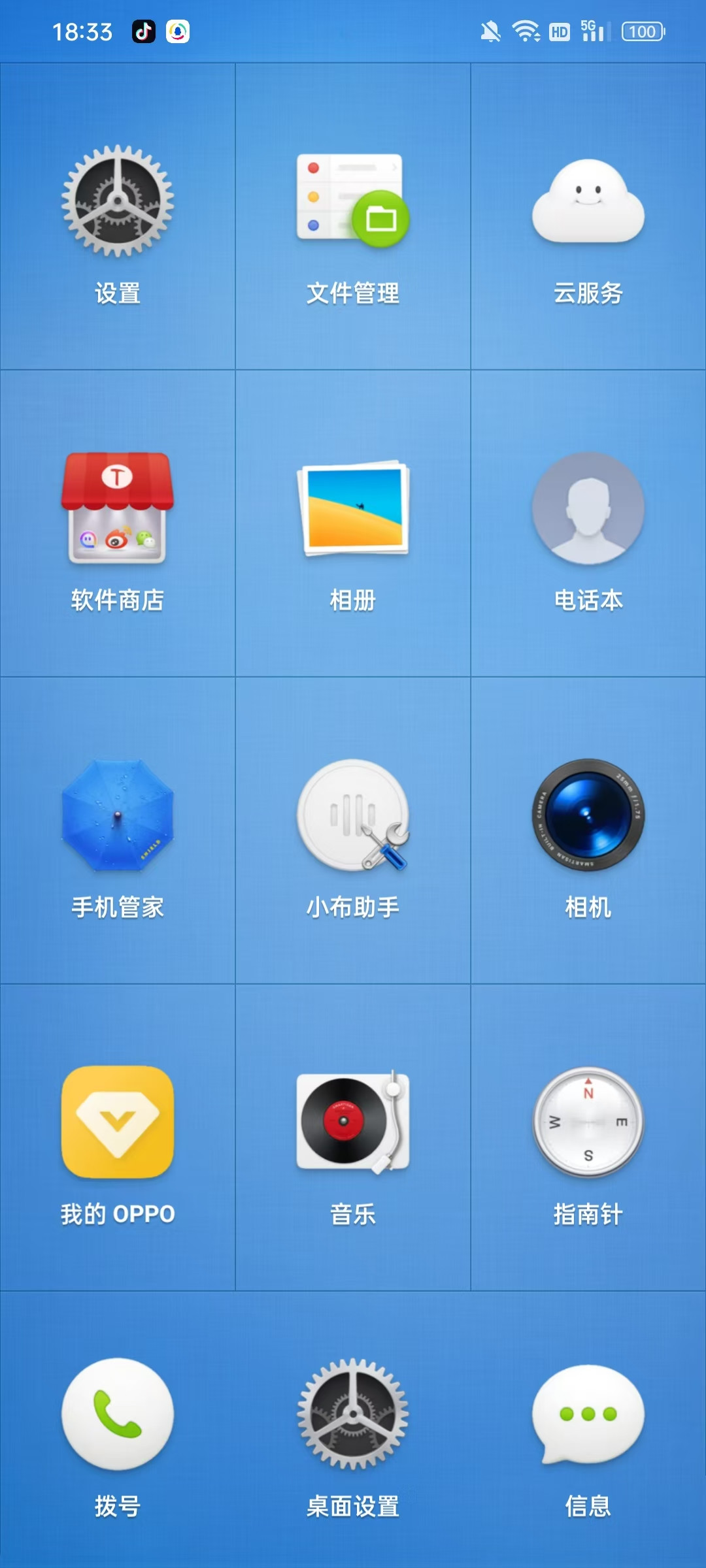 锤友先别只看老罗骂苹果:这两周