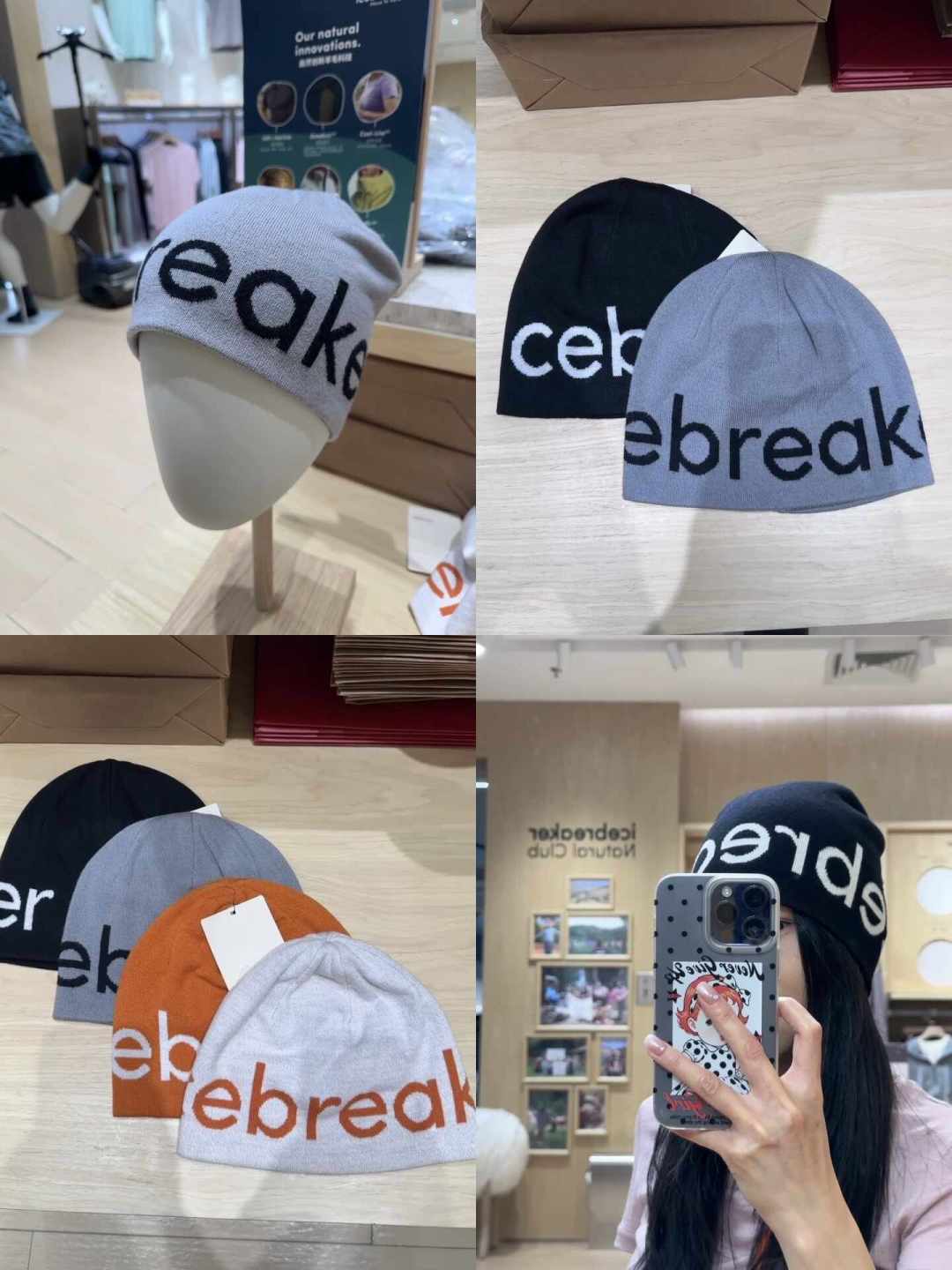 粉丝追问刘学义“帽子是不是每个颜色都有”：icebreaker最便宜的同款成了冷帽，可冷帽不是小号打底，先对完三笔账