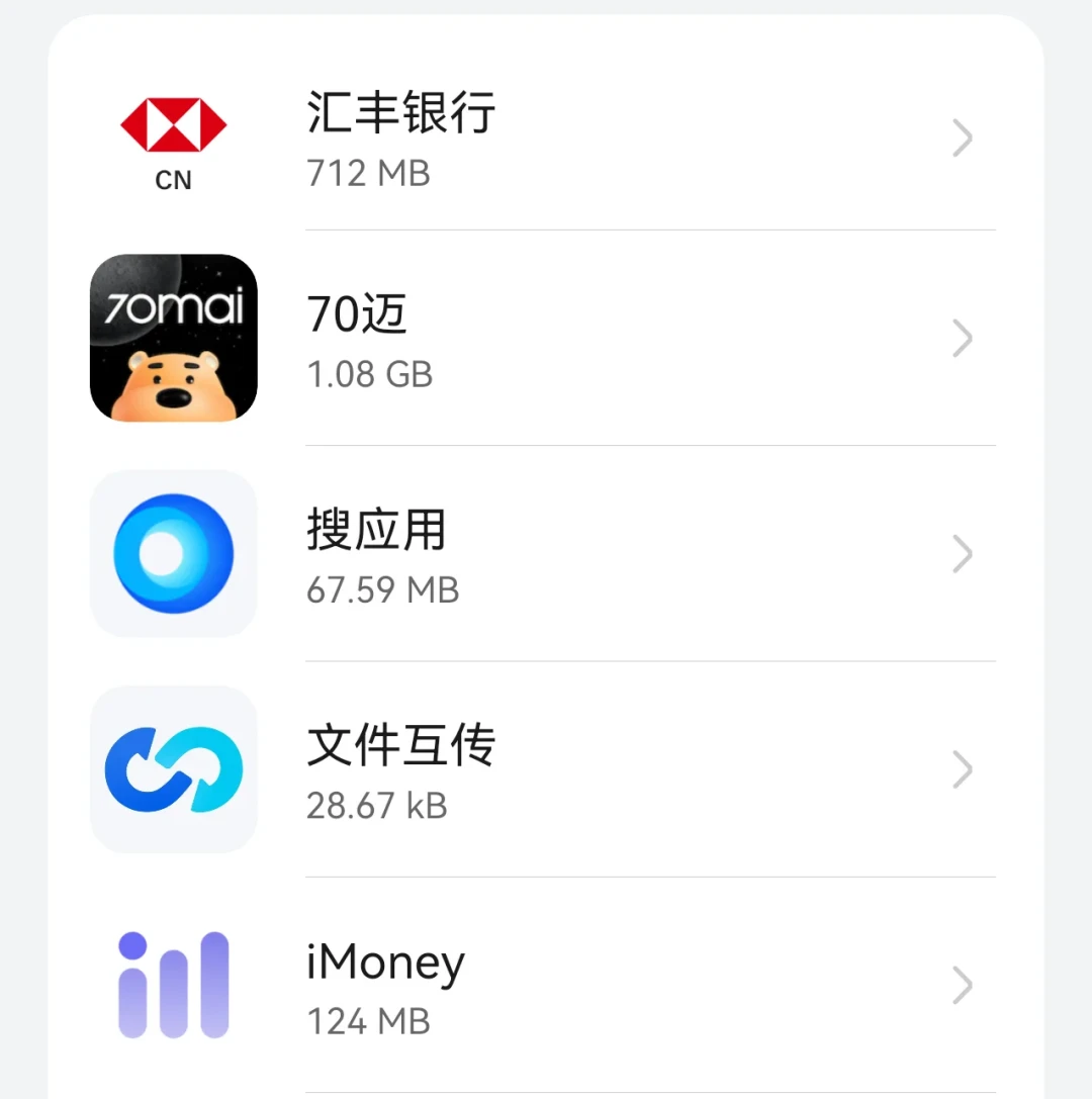换鸿蒙7的手机装不下70迈，记录仪却还在老实录制：国庆前，换机、升级、准备下单的人先对完这4本账