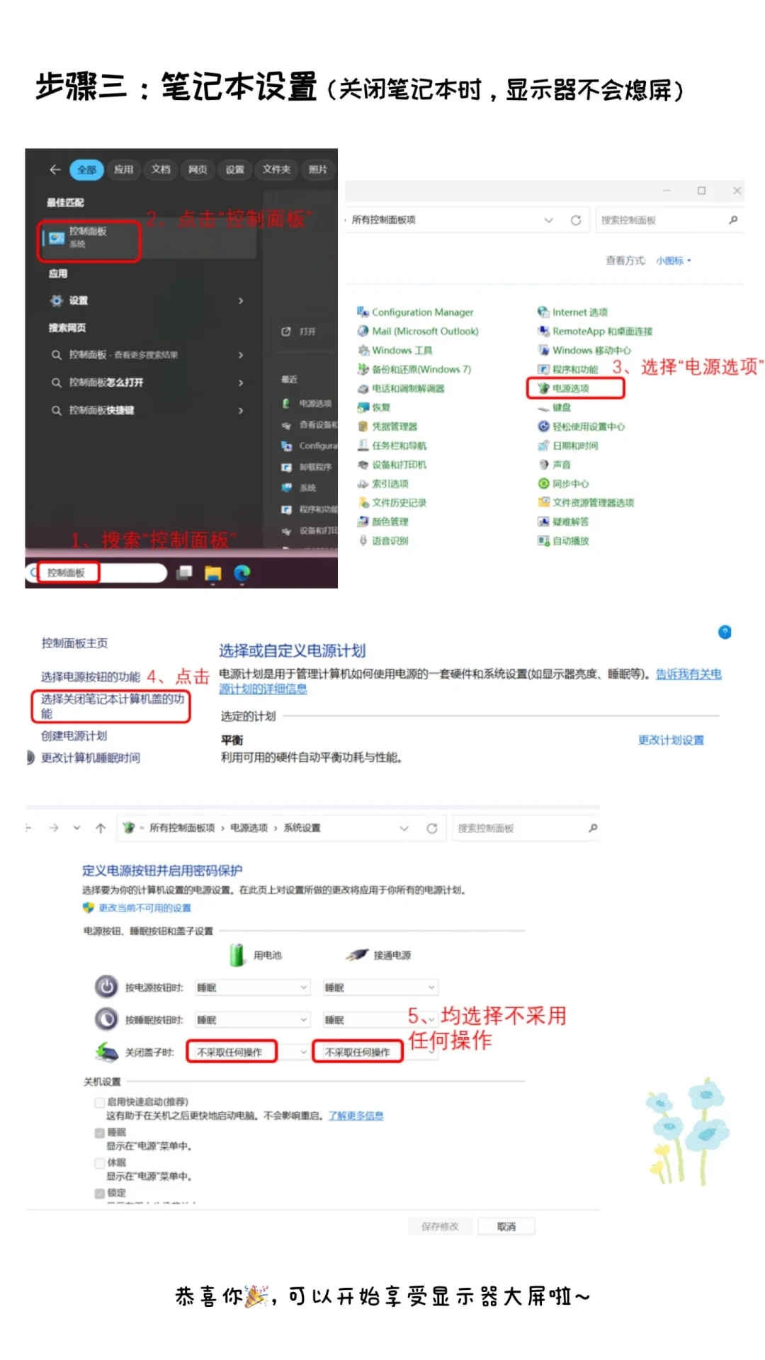 外接4K高刷屏跑不满、闪屏黑屏?笔电外接屏先免费验这4段链路,找对瓶颈再决定退谁、花谁的钱