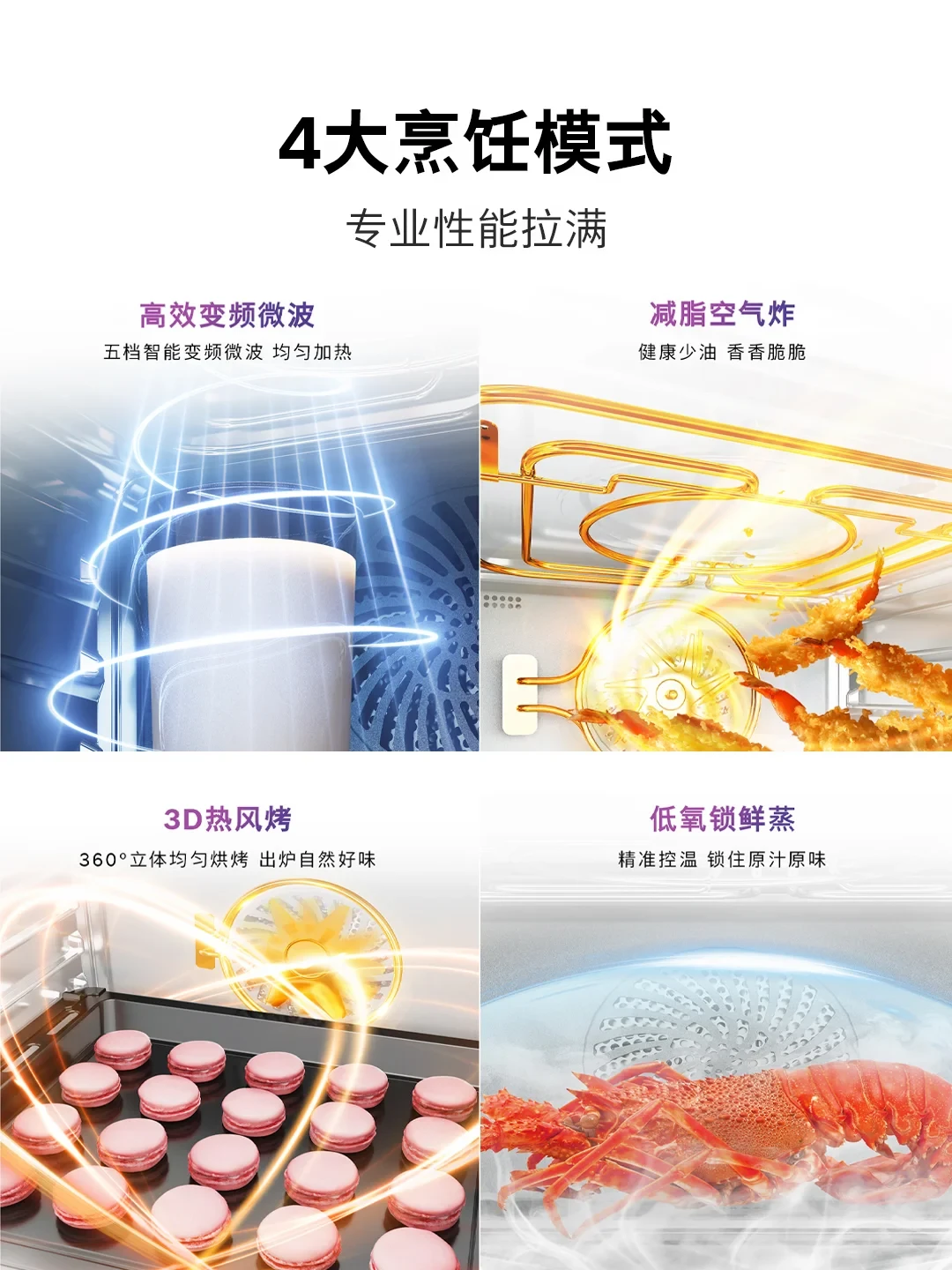 官方5000赞种草帖和102条评论的