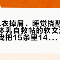 入秋