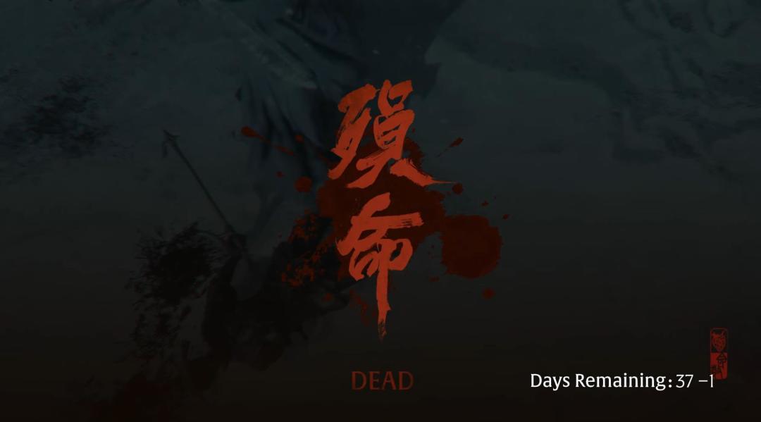 《影之刃零》倒计时45天,正撞上“左右为神”的档期:COD23、时之笛重制、GTA6一个月内排队——268元预购现在上不上车?CDK最低约220、豪华版60元差价、PS5独占12个月、66天模式删档,黑猴过来人、ACT党、预算党、等等党,账一次算清