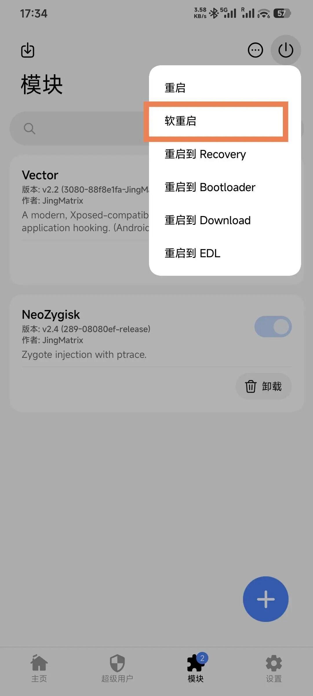 一加新的解锁政策9月落地,