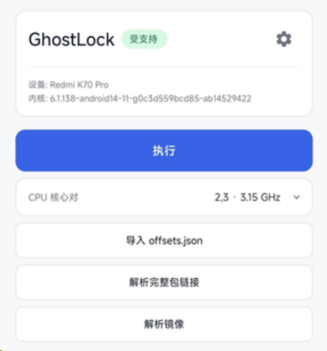 一加新的解锁政策9月落地,