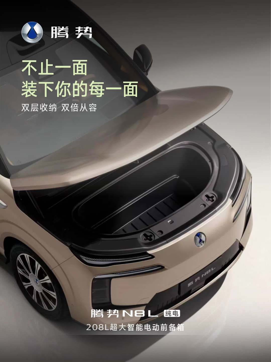 一万座闪充站、18个月免费充电:二代刀片上车半年后,10到30万电车决赛圈先把这三本账算清