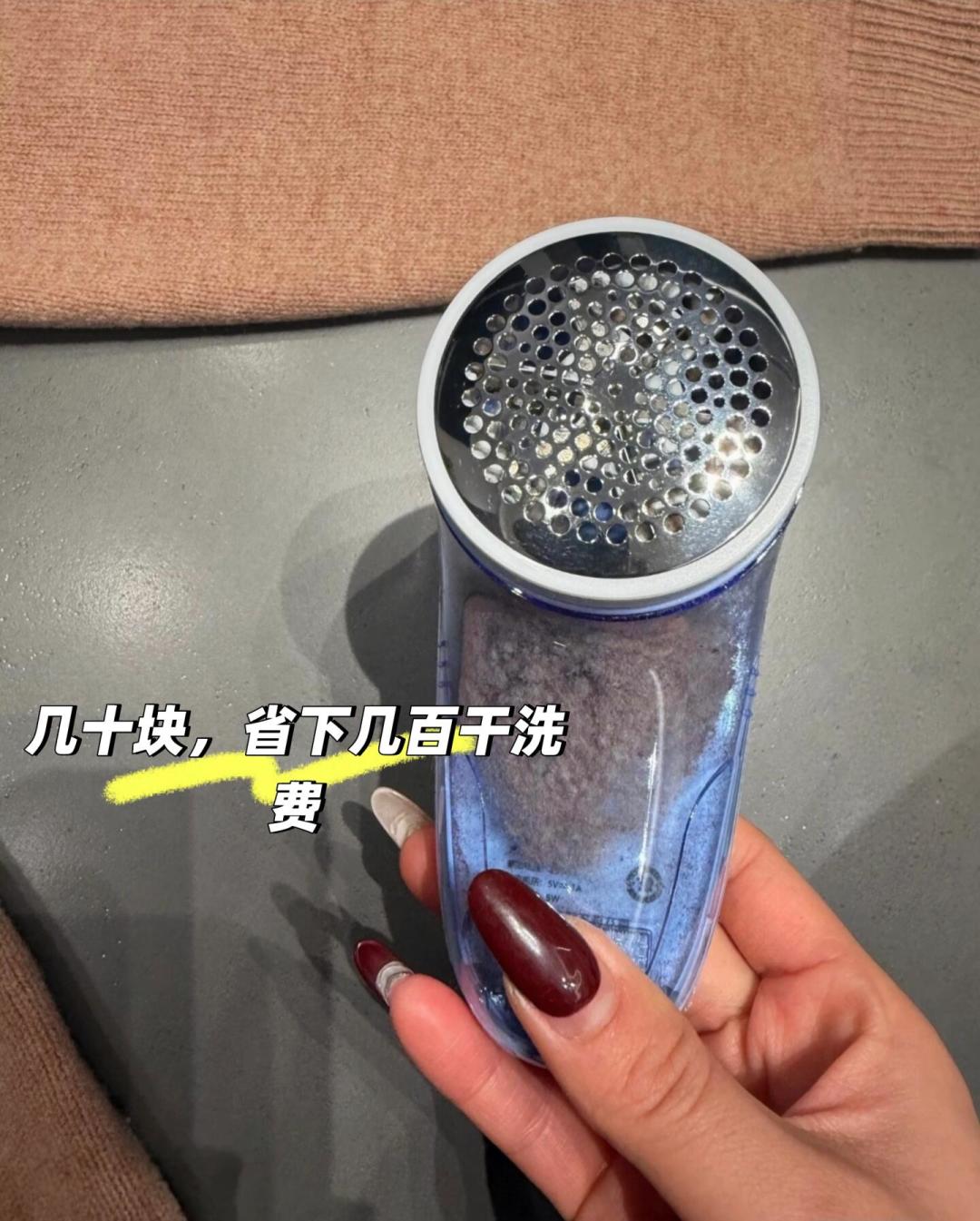 换季毛衣一身球?先别急着上剃须刀,更别乱下单毛球修剪器:先分清「粘毛」和「起球」,再看织得松还是紧,才决定揪、梳还是剃