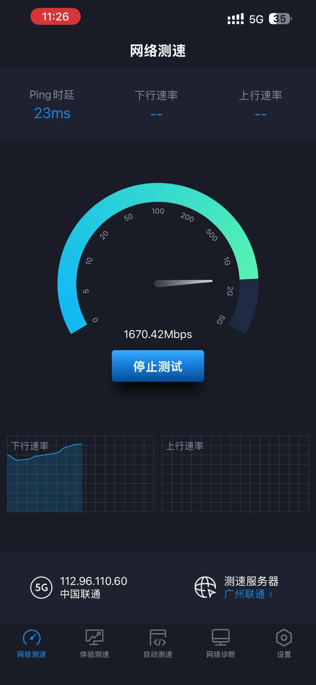 联通魔方上线半年，我把“越用越便宜”按6档流量算了每张账单：39元只够27.5G、100G要花116元，谁该换、谁白换、外呼话术怎么翻译，一篇摊平