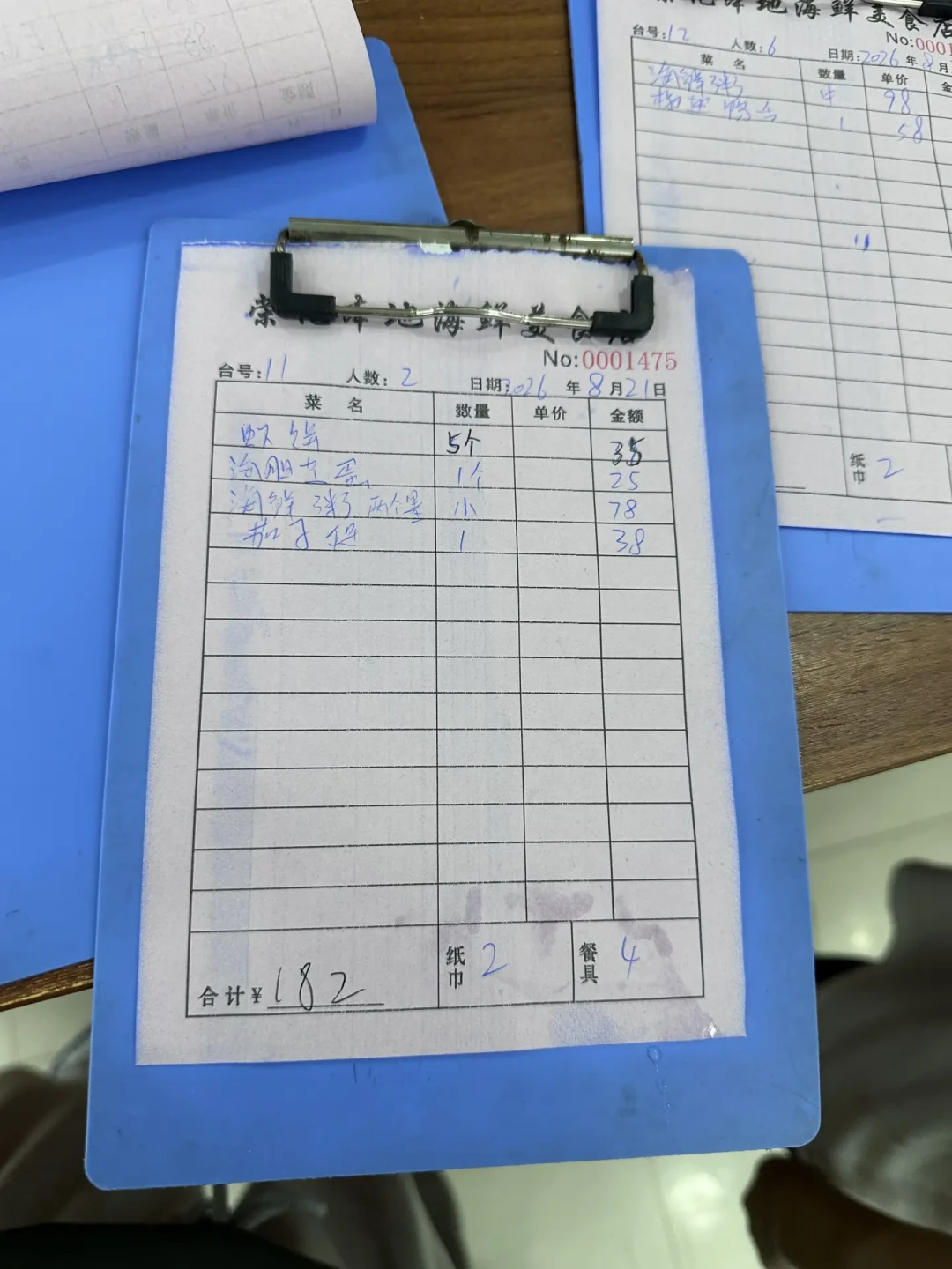 东海开海前,先被避雷的是夜钓鱿鱼体验票:对完五城17条战报和老板自曝“已到尾巴季”,当晚战报才是唯一靠谱的话