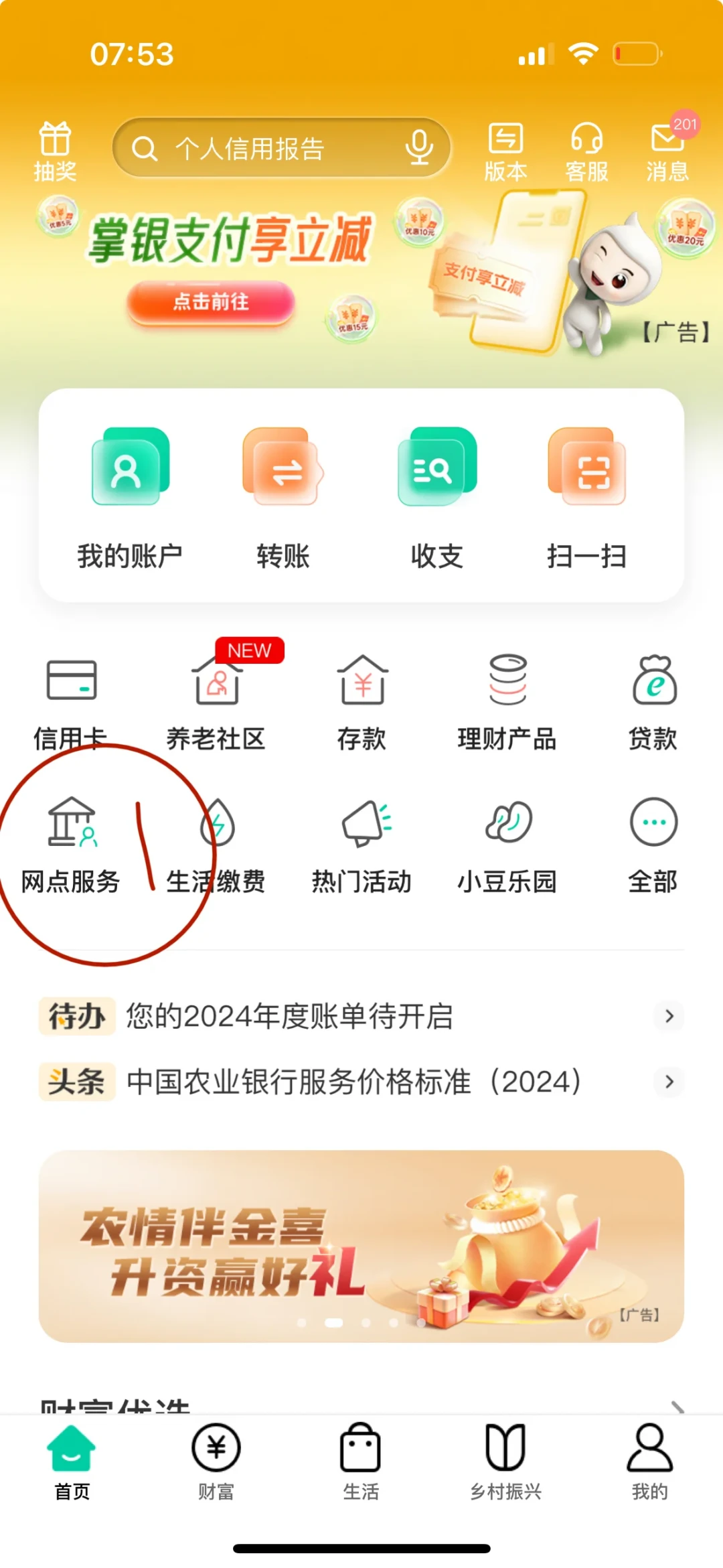 一年半8条帖骂