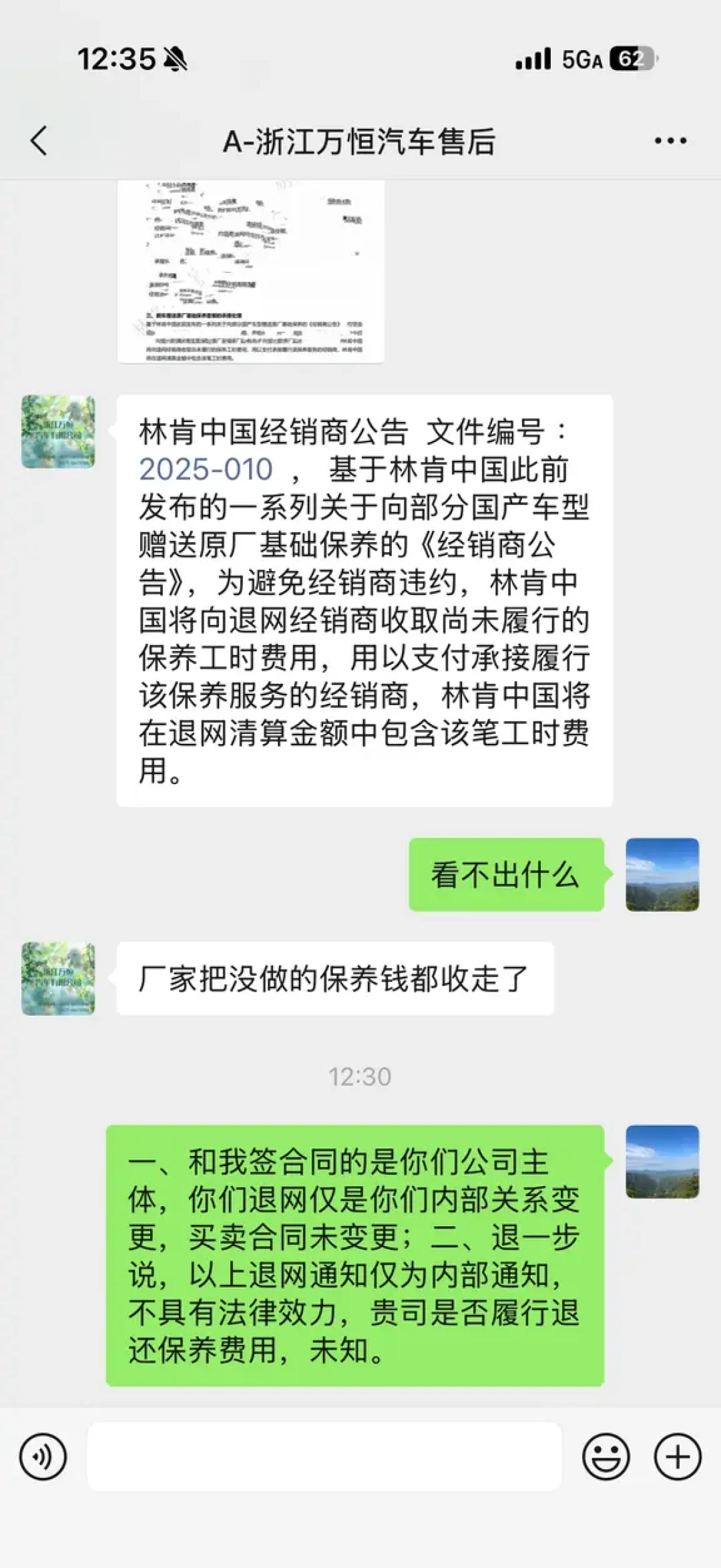 半年关了7家4S店、大保养报价14742:16.99万的冒险家再便宜,也得先确认你家门口还有地方修车