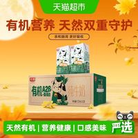 给孩子的安心小奶,一口温润好吸收