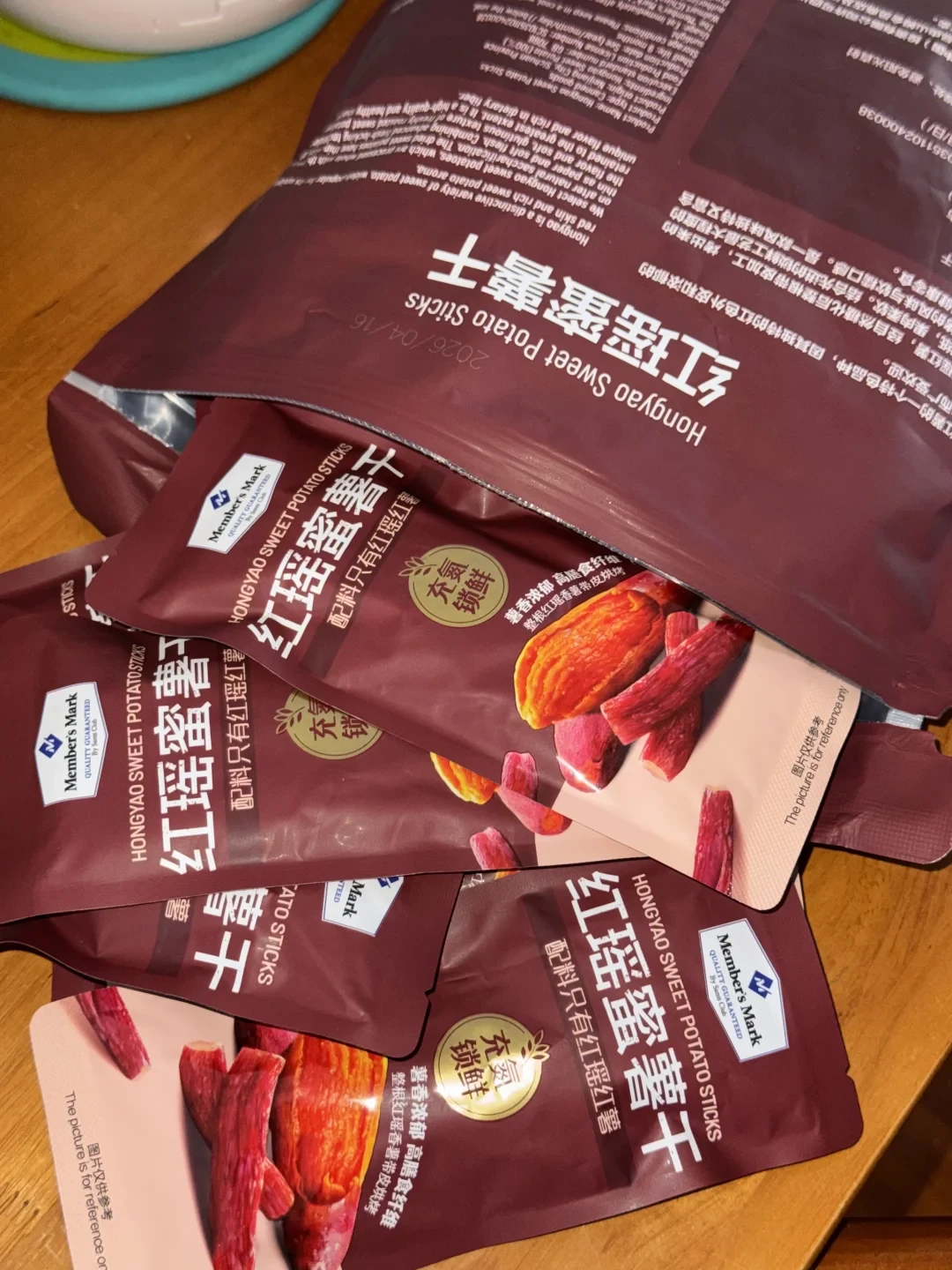 一边卖家喊