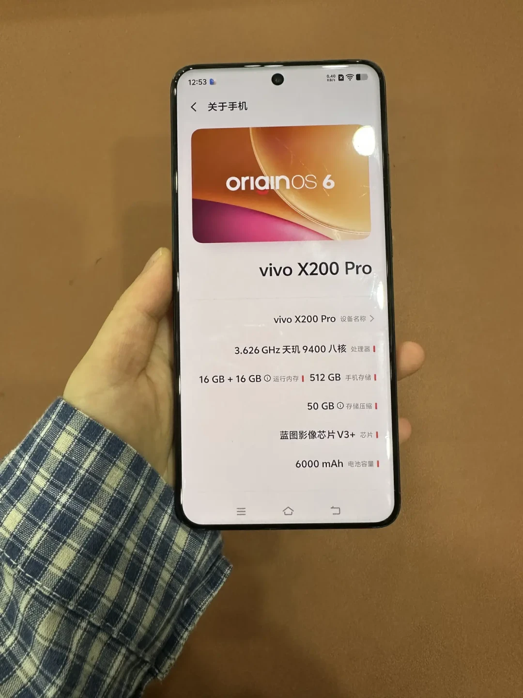清仓新机跌到4398，二手旗舰的