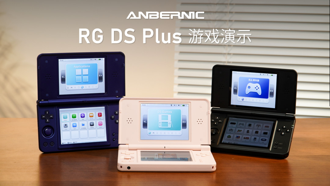 RG DS Plus评测刷屏:一天上了十几条、8条掐着18点整发,569付钱前先把评论区的四条共识对完
