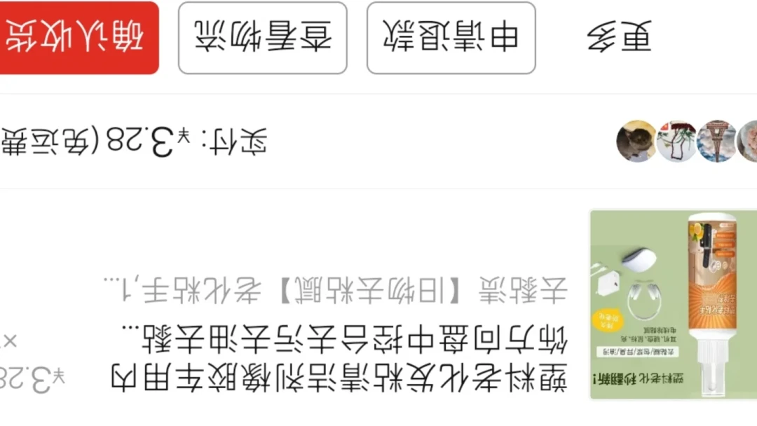 9月一篇6540赞的