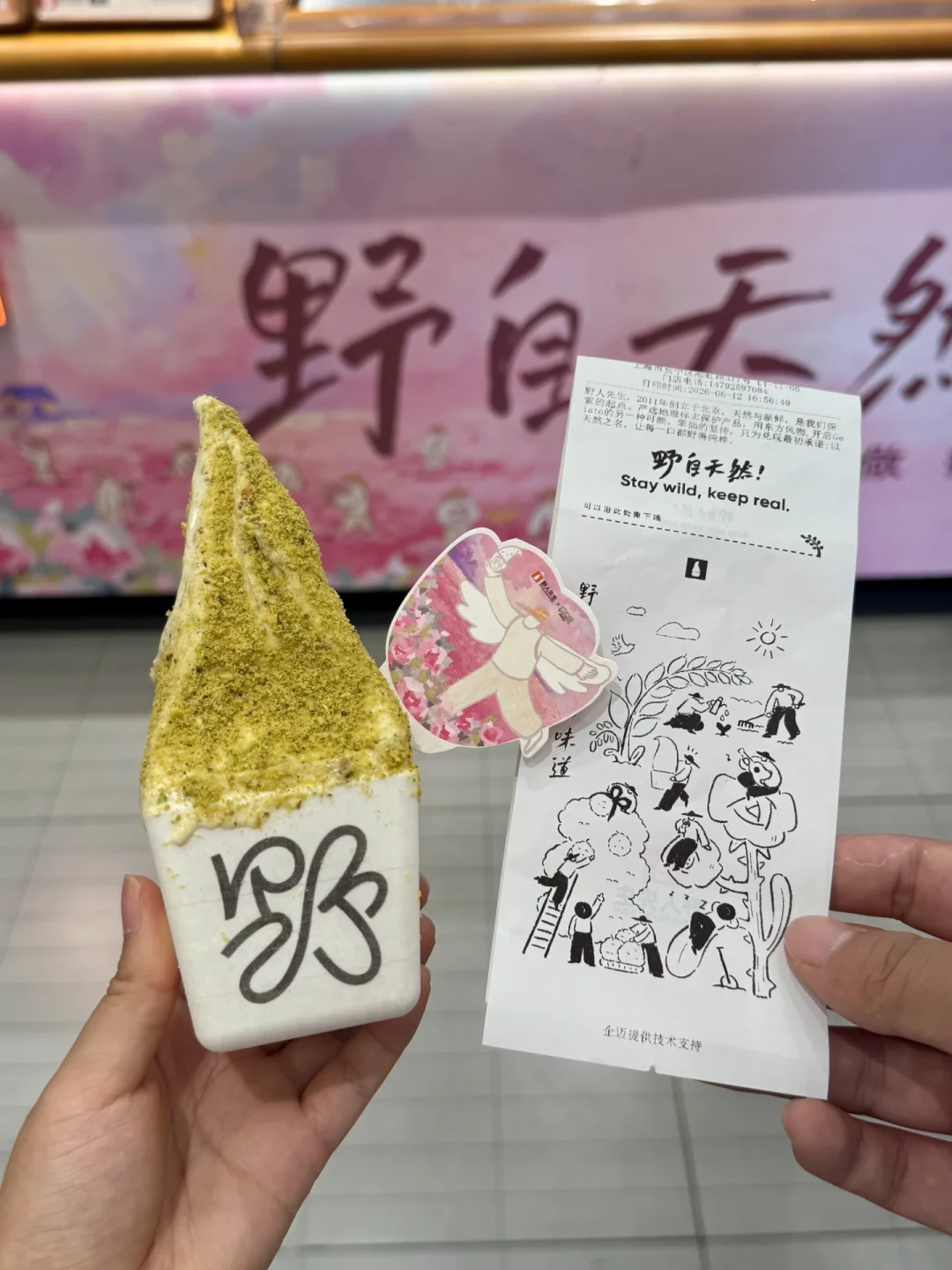 西贝一年后,