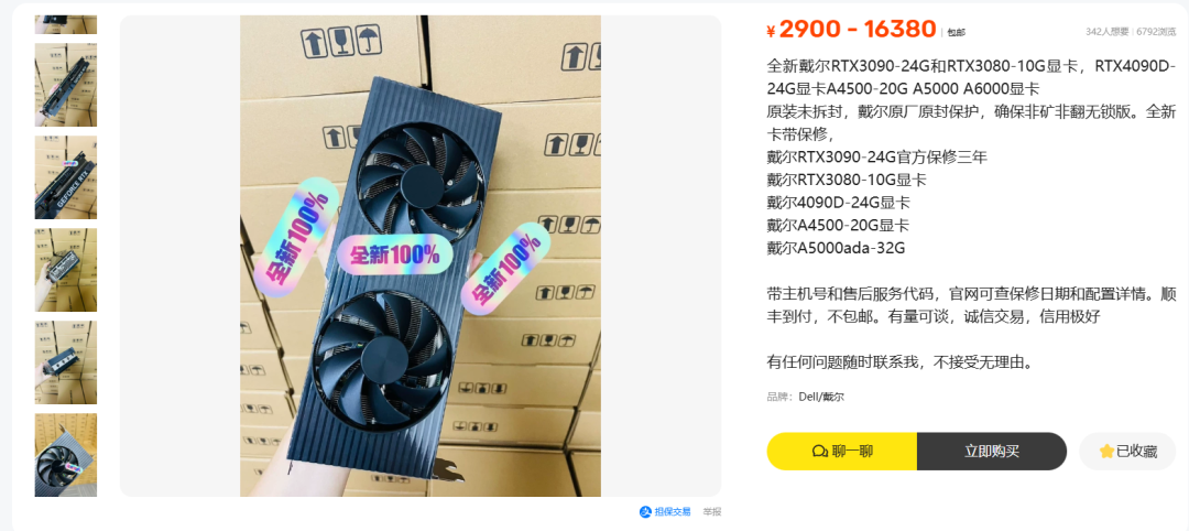 显卡跳涨把人逼进了